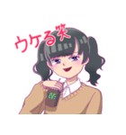 イラっとしても嫌いにならないで3（個別スタンプ：2）