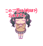 イラっとしても嫌いにならないで3（個別スタンプ：8）