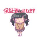 イラっとしても嫌いにならないで3（個別スタンプ：9）