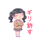 イラっとしても嫌いにならないで3（個別スタンプ：11）