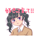 イラっとしても嫌いにならないで3（個別スタンプ：13）