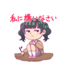 イラっとしても嫌いにならないで3（個別スタンプ：23）