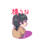 イラっとしても嫌いにならないで3（個別スタンプ：25）
