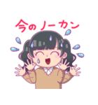 イラっとしても嫌いにならないで3（個別スタンプ：29）