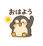 ひえペン｜まいにちスタンプ（個別スタンプ：1）