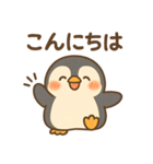 ひえペン｜まいにちスタンプ（個別スタンプ：2）