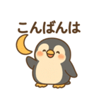 ひえペン｜まいにちスタンプ（個別スタンプ：3）
