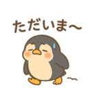 ひえペン｜まいにちスタンプ（個別スタンプ：6）