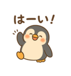 ひえペン｜まいにちスタンプ（個別スタンプ：8）