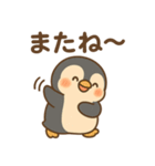 ひえペン｜まいにちスタンプ（個別スタンプ：10）