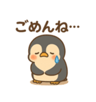 ひえペン｜まいにちスタンプ（個別スタンプ：13）