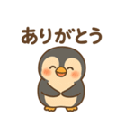ひえペン｜まいにちスタンプ（個別スタンプ：14）