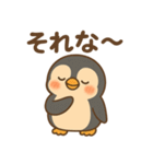 ひえペン｜まいにちスタンプ（個別スタンプ：15）