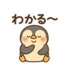 ひえペン｜まいにちスタンプ（個別スタンプ：16）