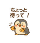 ひえペン｜まいにちスタンプ（個別スタンプ：17）