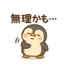 ひえペン｜まいにちスタンプ（個別スタンプ：18）