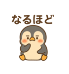 ひえペン｜まいにちスタンプ（個別スタンプ：20）