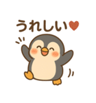 ひえペン｜まいにちスタンプ（個別スタンプ：21）