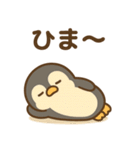 ひえペン｜まいにちスタンプ（個別スタンプ：25）