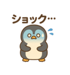 ひえペン｜まいにちスタンプ（個別スタンプ：28）