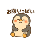 ひえペン｜まいにちスタンプ（個別スタンプ：32）