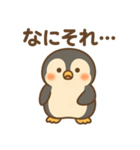 ひえペン｜まいにちスタンプ（個別スタンプ：33）