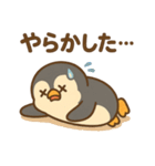 ひえペン｜まいにちスタンプ（個別スタンプ：35）