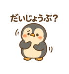 ひえペン｜まいにちスタンプ（個別スタンプ：36）