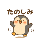 ひえペン｜まいにちスタンプ（個別スタンプ：37）