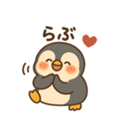 ひえペン｜まいにちスタンプ（個別スタンプ：39）