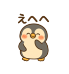 ひえペン｜まいにちスタンプ（個別スタンプ：40）