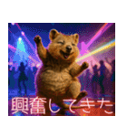 ぷりちークオッカワラビー01（個別スタンプ：16）