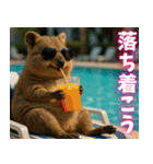 ぷりちークオッカワラビー01（個別スタンプ：23）