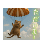 ぷりちークオッカワラビー01（個別スタンプ：24）