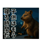 ぷりちークオッカワラビー01（個別スタンプ：30）