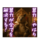 ぷりちークオッカワラビー01（個別スタンプ：32）
