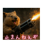 ぷりちークオッカワラビー01（個別スタンプ：33）