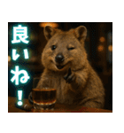 ぷりちークオッカワラビー01（個別スタンプ：37）
