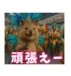 ぷりちークオッカワラビー01（個別スタンプ：38）