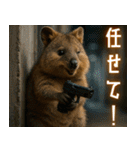 ぷりちークオッカワラビー01（個別スタンプ：40）