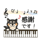 ピアノ＆黒柴♪丁寧な言葉（個別スタンプ：1）