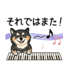 ピアノ＆黒柴♪丁寧な言葉（個別スタンプ：8）