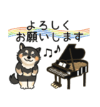 ピアノ＆黒柴♪丁寧な言葉（個別スタンプ：9）