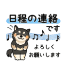 ピアノ＆黒柴♪丁寧な言葉（個別スタンプ：10）