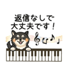 ピアノ＆黒柴♪丁寧な言葉（個別スタンプ：11）