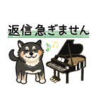 ピアノ＆黒柴♪丁寧な言葉（個別スタンプ：12）