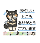 ピアノ＆黒柴♪丁寧な言葉（個別スタンプ：13）