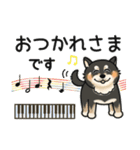 ピアノ＆黒柴♪丁寧な言葉（個別スタンプ：14）