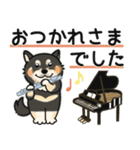 ピアノ＆黒柴♪丁寧な言葉（個別スタンプ：15）