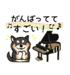 ピアノ＆黒柴♪丁寧な言葉（個別スタンプ：16）